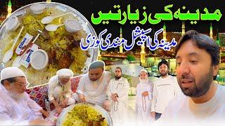 Madina best Mandi Near masjid Quba | Madina ki ziyartain