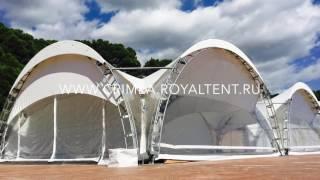 Аренда, прокат, продажа арочных шатров, тентов, палаток в Крыму. www.crimea.royaltent ru