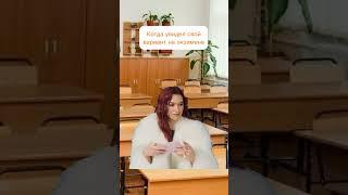 Подпишись и все сдашь🫶 #огэ #биология #егэ #химия #репетитор #школа #егэхимия #репетиторонлайн