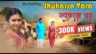 Jhukarsa vara I जुकारसा वारा I New Gondi traditional video song 2024 I Anand Music