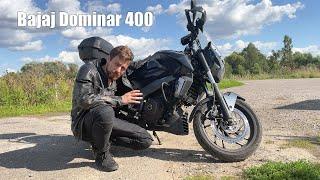 Как стать МОТОЦИКЛИСТОМ за 300К - Обзор мотоцикла BAJAJ DOMINAR 400