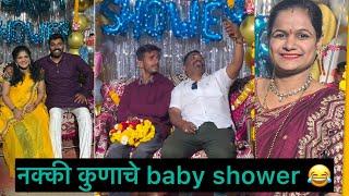 ओम दादाकडे गेलो Baby Shower साठी| Rashmi Sonone | Family Vlog @KomalOmSawale @OMCHETECH