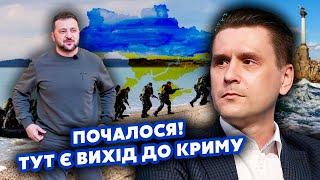 КОВАЛЕНКО: Все! Наші УВІРВАЛИСЬ в КРИМ. Зеленський дав ОСТАННЄ ПОПЕРЕДЖЕННЯ.Путін ПРОСИТЬ ПЕРЕГОВОРИ