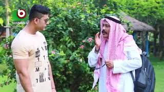 Bangla | Funny Natok | Scene  | Faruk Ahmed | 2019