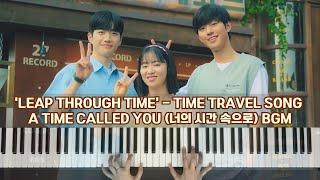 A Time Called You (너의 시간 속으로) Time Travel BGM - Leap Through Time / Piano Cover by Nicole Theodore