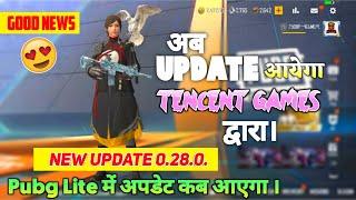 खुशखबरी !  अब आयेगा Update | Pubg Lite New Update | Pubg Lite 0.28.0 Comeback Update | Pubg lite