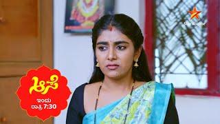 Aase | Star Suvarna | Promo