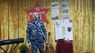 МБУК Погарский районный Дом Культуры   "ПО СЛЕДАМ МУЖЕСТВА И СТОЙКОСТИ"