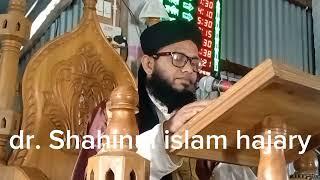 mufti shahinul islam hajary