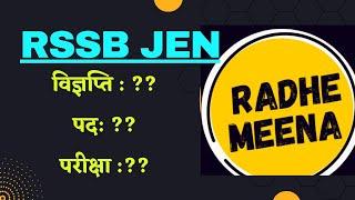 rssb junior engineer 2023 | RSSB JEN 2023 | NOTIFICATION | EXAM DATE | radhemeena