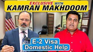 What is E2 & Domestic Help Visa? | US Immegration | Kamran Makhdoom | Imtiaz Chandio