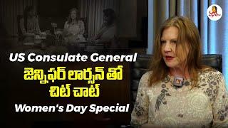 Women's Day 2025 Special : జెన్నిఫర్ లార్సన్ తో చిట్ చాట్ | US Consulate General Jennifer Larson