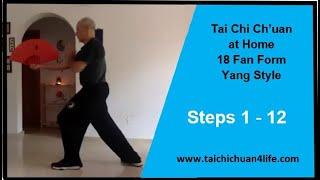 Tai Chi at Home 18 Fan Form Steps 1 - 12