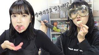 (ENG) 72시간동안 실제영화에 쓰이는 괴물치아 만들었는데.. 완성품이!? 헉 Making Monster Teeth Tutorial  | PURE.D 퓨어디