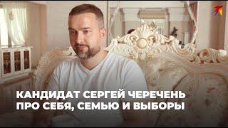 Сергей Черечень: Считаю так - не успеваешь за временем - оставайся в прошлом