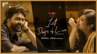 14 Days of Love | Tamil Short Film | Nahas Hidahyath | Unni Lalu | Circus Gun Tamil | SillyMonks