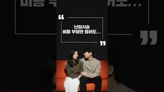 부담되는 #난임시술비 정부 지원 확대된다? #난임휴가도_확대 #난임지원 #줌인센터Ep8