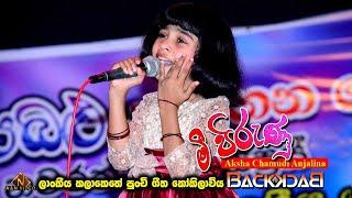 Aksha Chamudi Anjalina with Back to Back "Mi Pirunu" (මී පිරුණු)