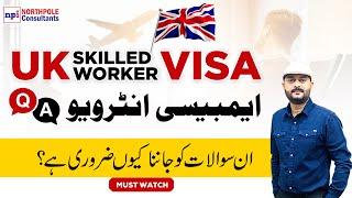 Uk Skilled Worker Visa Interview Questions | Uk Work Visa Interview Questions |Important Tips | #uk