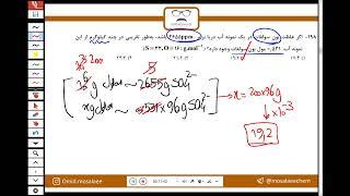 تحلیل آزمون سنجش 27 خرداد- رشته ریاضی