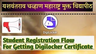 Ycmou digilocker process