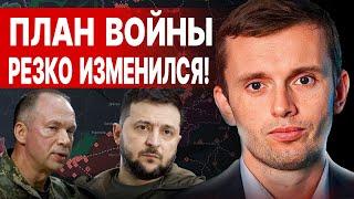 СРОЧНО! БОРТНИК: ПУТИН ЭКСТРЕННО ЗАПРОСИЛ ВСТРЕЧУ С ТРАМПОМ - ГОТОВЯТ СДЕЛКУ!  РФ прёт на Херсон