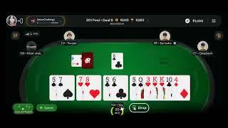 PP RUMMY LIVE 