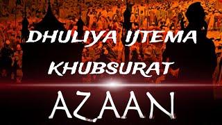 dhuliya ijtema fazar ki azaan mashallah khubsurat najare/धुलिया इज्तेमा फजर की अजान माशाल्लाह