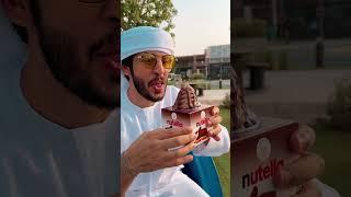 آيس كريم چبس عمان ! 