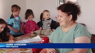 Счастливые заботы матери-героини