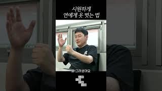 시원하게 연예계에서 퇴출(?) 당했던 사람