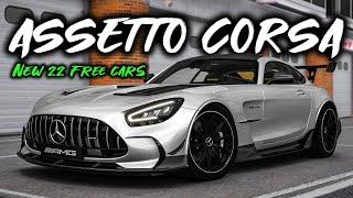 Assetto Corsa - NEW 22 FREE CARS MODS - April 2024 | + Download Links 