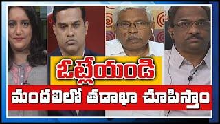 Professor Nageshwar & Professor Kodandaram EXCLUSIVE Interview On MLC Election 2020 | 10TV News