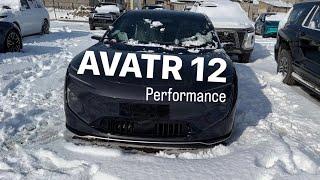 Обзор AVATR 12 в комплектациии performance. Купить AVaTR в Бишкеке