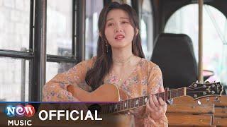 [MV] Kang Jimin  (강지민) - There's someone like that (그런 사람이 생겼어요)  (Official Music Video)