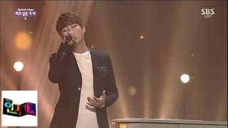 [에스(S)] 하고 싶은 거 다(Without You) @인기가요 Inkigayo 141026