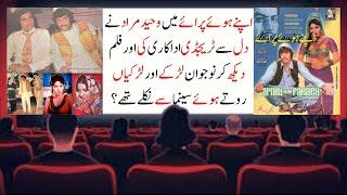 Why WAHEED MURAD's APNAY HUAY PARAEY is a MUST WATCH