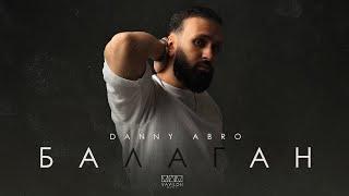 DANNY ABRO - Балаган