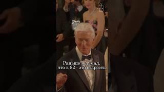 Голливудский актер Ричард Гир про свои 75