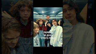 ЧТО МЫ УСПЕЛИ ЗА ПЕРВЫЕ 10 ДНЕЙ ЭТОГО ГОДА!  Это безумие! #переезд #ремонт #экшен #безумие #новыйгод