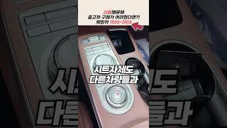 (저신용중고차) - 제네시스gv70 차량 출고 후기 입니다 ^^
