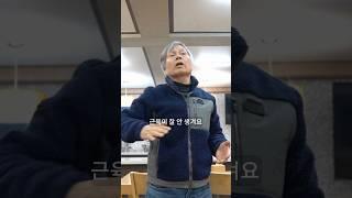 근육 만들려면, 오르막길로 다녀요