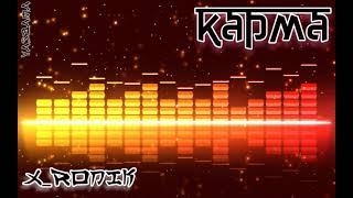 Yasbama&X_roniK - Karma   #НоваяПесня2021​ #новыйКлип2021​ #хит2021​ #рэп #новыйрэп #втренде #карма