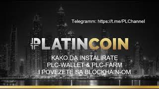 Instalacija PLC Wallet i PLC Farm 23.03.2021