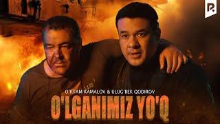 O'ktam Kamalov & Ulug'bek Qodirov - O'lganimiz yo'q | Уктам & Улугбек - Улганим йук