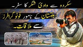 Exploring Shigar Valley and Meeting Skardu's Top Photographers | Syed Mehdi Bukhari | Part 1