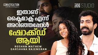 Roshan Mathew, Darshana Rajendran Interview | Paradise | Prasanna Vithanage | Cue Studio