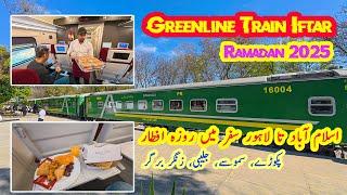 Iftar on Wheels | Ramadan 2025 in Greenline Train AC Parlor | Islamabad to Lahore Travel