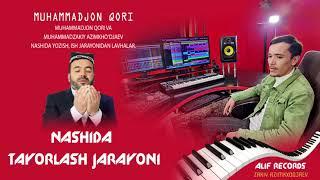 Muhammadjon qori nashidani qanaday yozishini ko'ring ( Studio-Alif Records -  Zakiy Azimxo'ja )