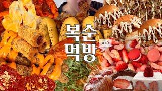 제일 매운맛 엽떡에 나초치즈를 듬뿍 뿌린 BBQ황금올리브닭다리의 꿀조합 | 엽기떡볶이,황금올리브닭다리,불닭야끼소바,타코야끼,뿌링치즈볼,뿌링핫도그,뿌링소떡,청어람소곱창전골,칠리돈까스